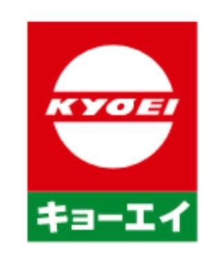 キョーエイキュート鮎喰店