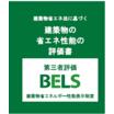 省エネ