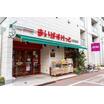販売店