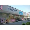 販売店