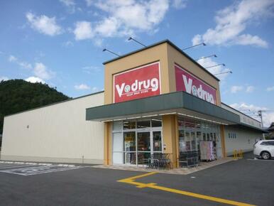 V・drug川辺店