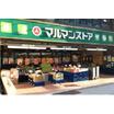 ショッピング施設