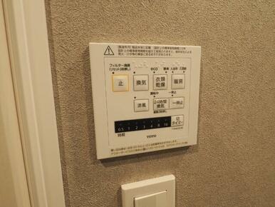 浴室暖房乾燥機