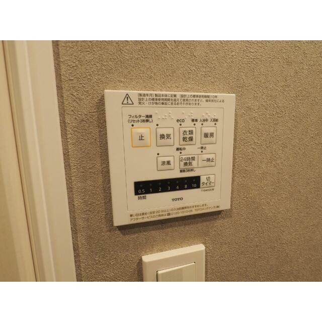 浴室暖房乾燥機