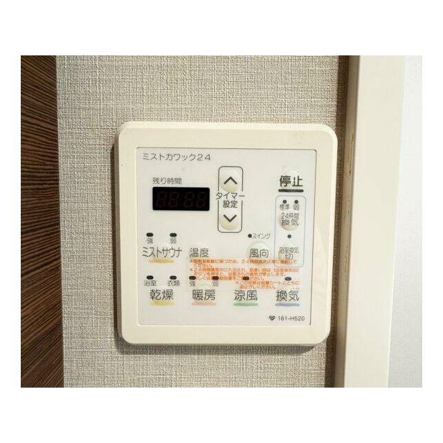 浴室乾燥暖房機能です。（2025年12月現在）