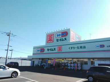 ドラッグセイムス北野店