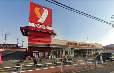 ヤオコー所沢松井店