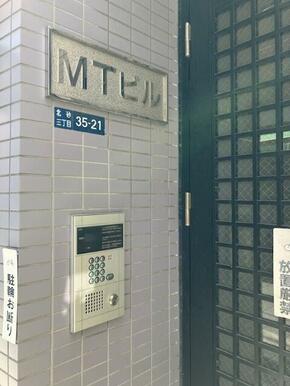 オートロック完備
