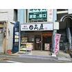 飲食店