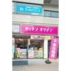 飲食店