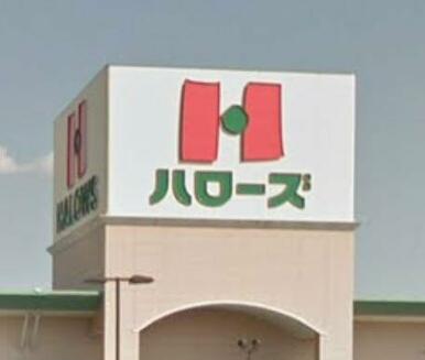 ハローズ 仏生山店