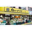 ショッピング施設