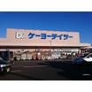 ショッピング施設