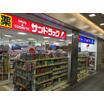 販売店