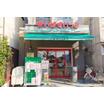 販売店