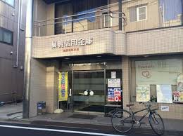 巣鴨信用金庫池袋本町支店