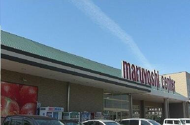 マルヨシセンター