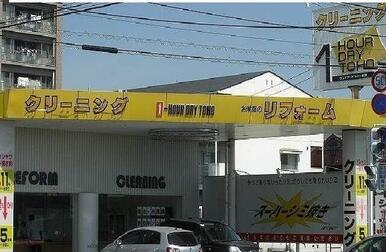 トーホークリーニング