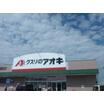 ショッピング施設