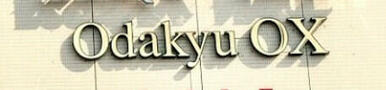 OdakyuOX南林間店