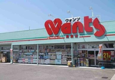 ウォンツ黒瀬店