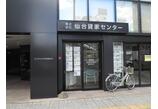 情報提供会社