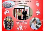 情報提供会社