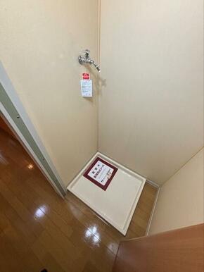 ※別号室の写真となります。