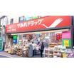 販売店