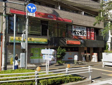 ガスト中村橋店（から好し取扱店）