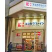 ショッピング施設
