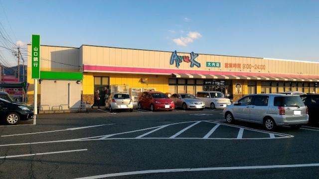 山口市 大内氷上２丁目 上山口駅 2階建 3ldk 山口市の売戸建住宅の物件情報 一戸建て 新築 中古 山口県防府市 の不動産売買ならアイテム株式会社 608d40d2c3c8d572cf2aaef4