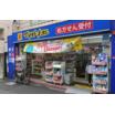 販売店