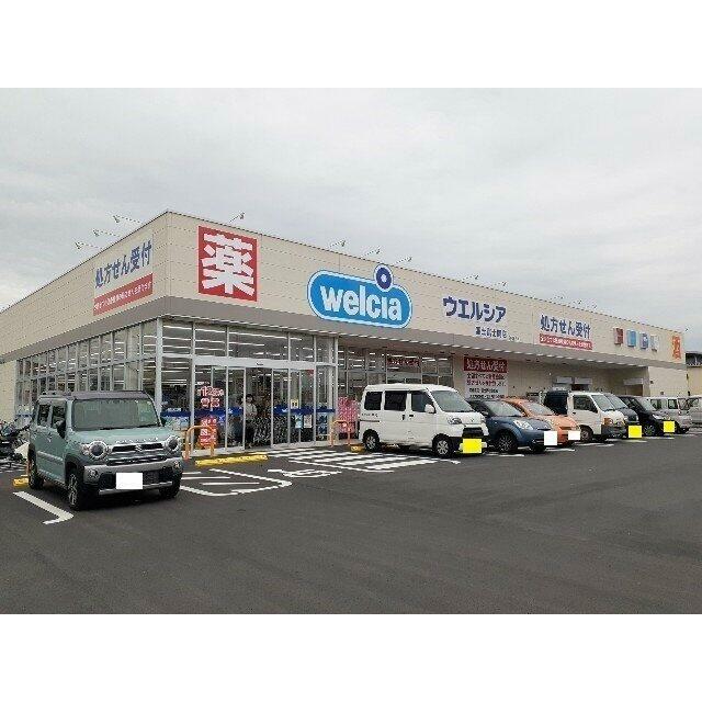 ウエルシア 富士岡店まで1900m