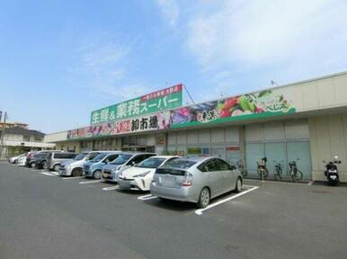 業務用スーパー
