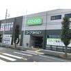 販売店