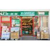 ショッピング施設