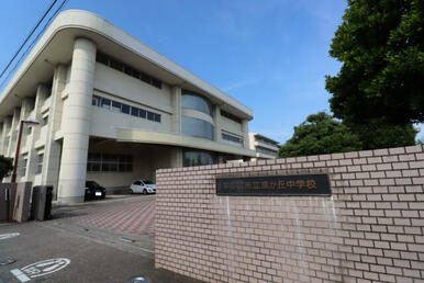 泉が丘中学校