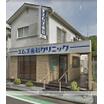 病院