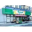 販売店