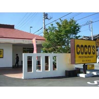 COCO’S富士吉田店