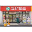 ショッピング施設