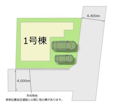 全1棟・お気軽にお問い合わせください！