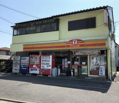 ヤマザキＹショップ大積店