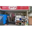 販売店