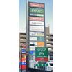 ショッピング施設
