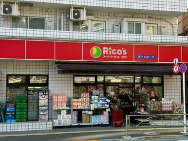 リコス西片２丁目店