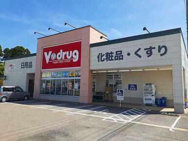 V・drug砺波店