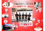 情報提供会社