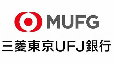 三菱東京UFJ銀行 鳴子支店
